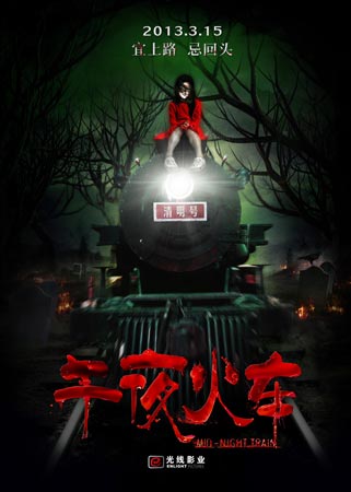 购买假维多利亚身份证